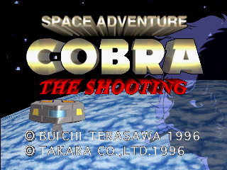 Shoot screenshot 4 for Playstation